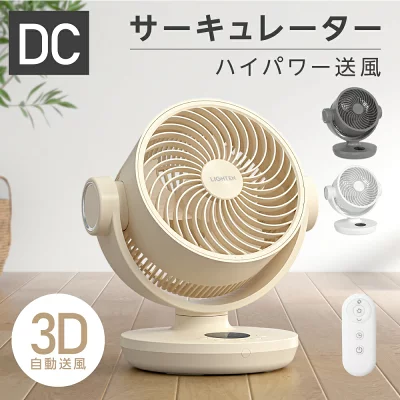 DCサーキュレーターの画像