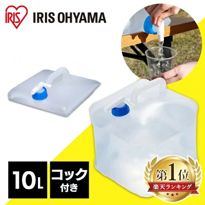 給水タンク10L