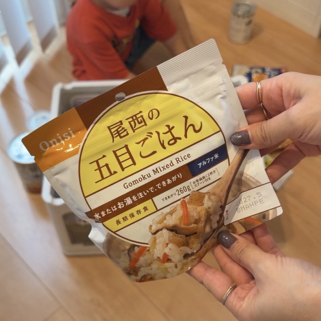 尾西のアルファ米
