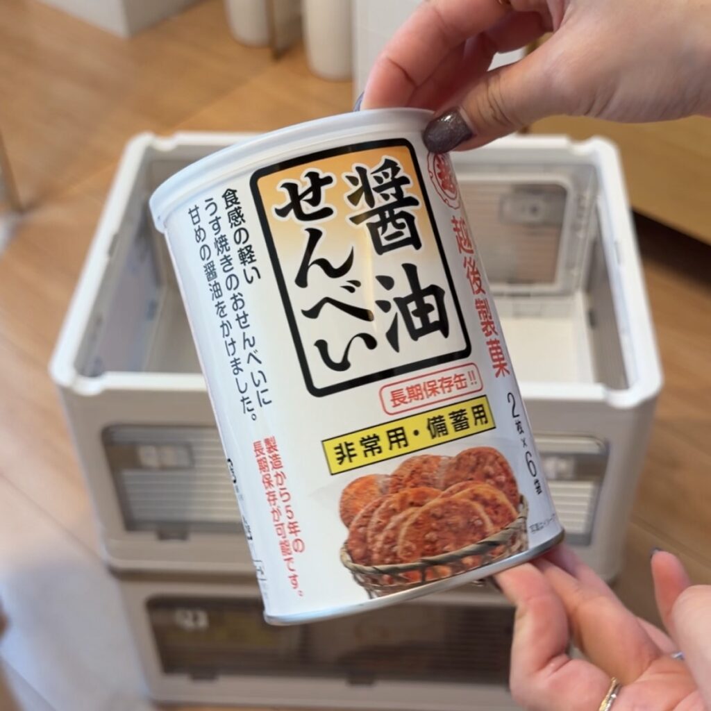 醤油せんべい画像